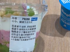 -Blueglass酸奶(华贸购物中心店)