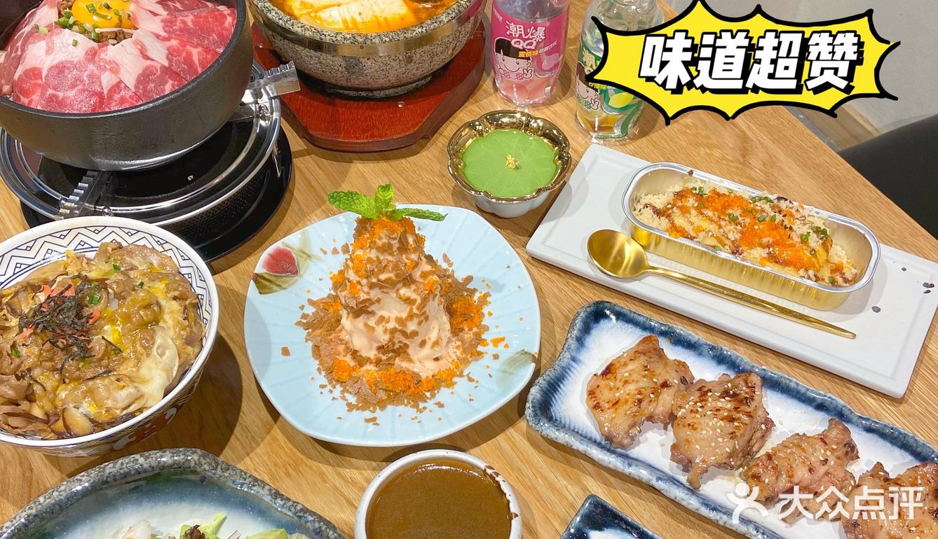 宁波超高性价比日料|上户日本料理