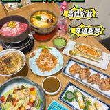 宁波超高性价比日料|上户日本料理