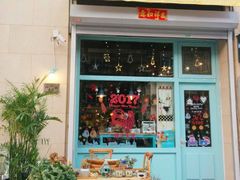-Kitchen·Y洋厨房西餐厅(王府壹号店)