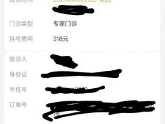 -复旦大学附属华山医院(总院)