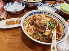 -鑫花溪牛肉米粉(凤凰街创始总店)