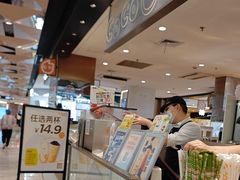 -野人先生Gelato(上海长宁龙之梦店)