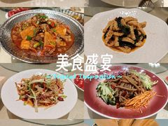 -喜相逢·特色烤鸭新疆菜(南珏大厦店)