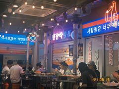 -玄希浪漫厨房·韩料烤肉(湖滨银泰in77店)