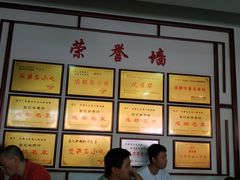 -白家高记肥肠粉(总店)