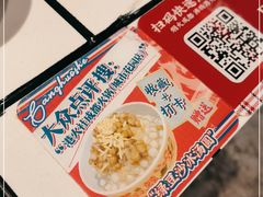 -港火社成都火锅(城市花园店)