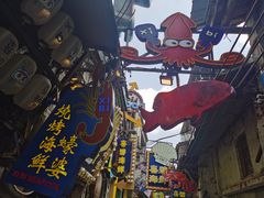 -桥东喜碧海鲜街(水东街店)