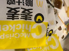 -麦当劳(中山大道中店)