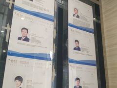 -泰康拜博口腔医院(海曙店)