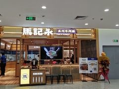 -世纪联华(吴淞店)