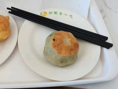 野菜馅饼-护国寺小吃(护国寺总店)