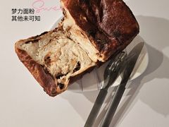 -BUTTERFUL&CREAMOROUS 黄油与面包(万象城店)
