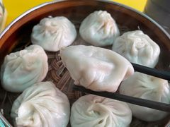 特色鲜肉小笼汤包-笑云开汤包店(网巾市店)