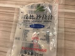 -必胜客(国展店)