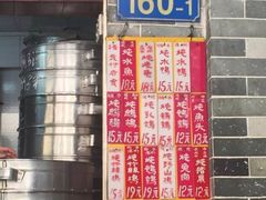 -達揚原味燉品(文明路店)