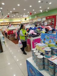 -爱婴岛(富安大厦店)