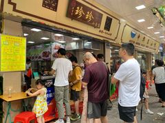 -珍珍小食店(西华路店)