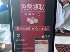 -1874融合西厨·观景餐厅(保利店)