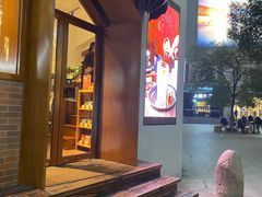 门面-及咖啡GatherCoffee(华申大厦店)