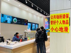 -小毛面馆素面(晋陵中路店)