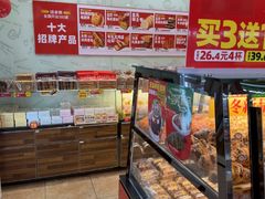 -味多美蛋糕(洋桥店)