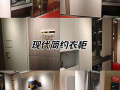 -索菲亚衣柜橱柜全屋定制(真北红星店)