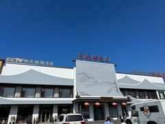 -宏顺佰渔庄(松花湖店)