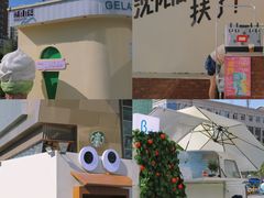 -沈阳铁西万象汇