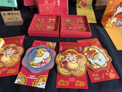 -金华市剪纸博物馆