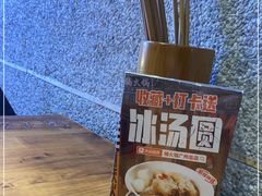-楠火锅(广州总店)