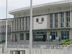 -塘沽站