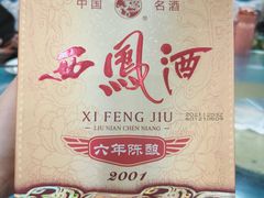 -临潼印象·特色陕菜