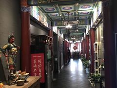 -羲和雅苑•北京烤鸭(平安国际金融中心店)
