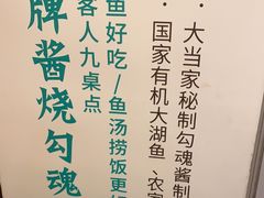 -筱爷叔·上海传统手工菜(玉树路店)