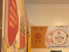 -感智盲人按摩·艾灸·肩颈SPA(岗厦店)