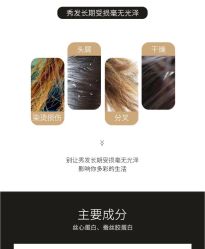 -Bollins波林丝•专研护发中心