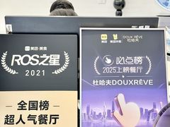 -杜哈夫DOUX RÊVE·生日蛋糕(日月光店)