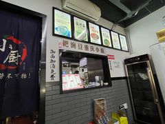 -耙豌豆重庆小面