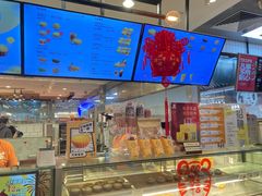 -芳叔(东方宝泰店)