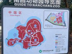 -南昌动物园