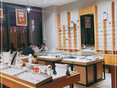 -无界眼镜MaxLess(滨江星光大道店)