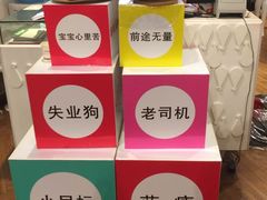 -同至人购物中心(朝阳街店)