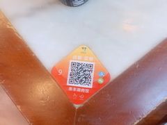 -惠丰涮肉馆(德宝新园店)