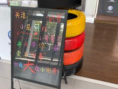 -协通上汽大众(崇明店)