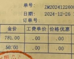 -中国黄金(北京旗舰店)