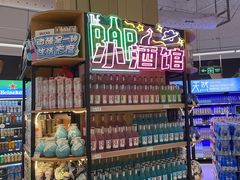 -永辉超市(嘉定宝龙广场店)