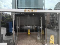 -元代水闸遗址博物馆