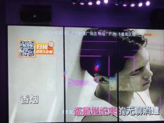 -星聚会KTV(广州敏捷广场店)