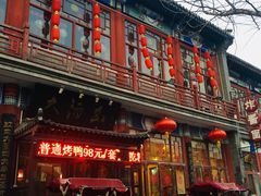 门面-大酒缸(高碑店文化新大街店)